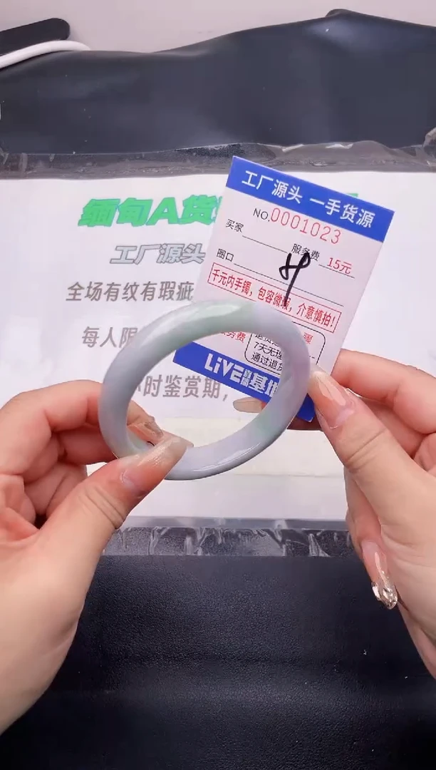 翡翠手镯未镶嵌23按图片拍下发货