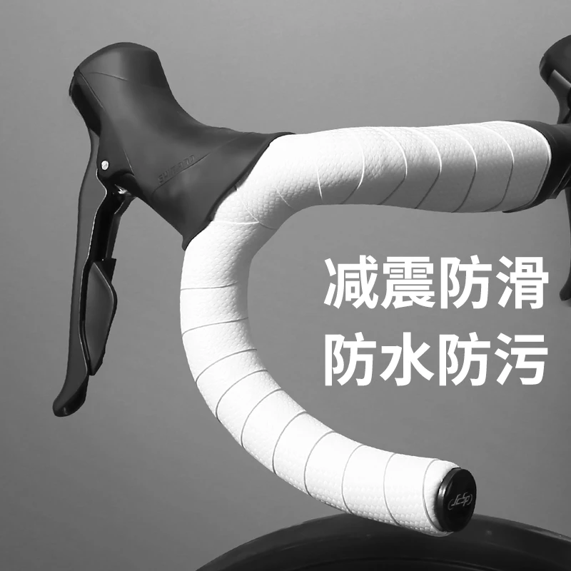 公路车防滑吸汗带避震死飞弯把套仿碳纤维绑带扶手把防水防晒胶条