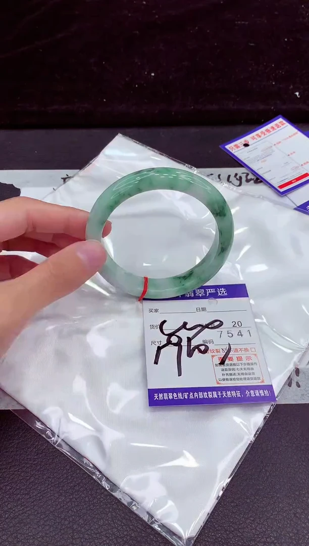 未镶嵌手镯翡翠11111111111