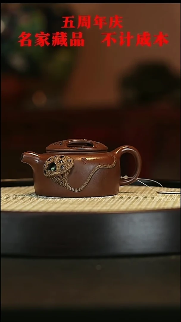 【闪购商品】紫砂茶壶原矿紫砂壶