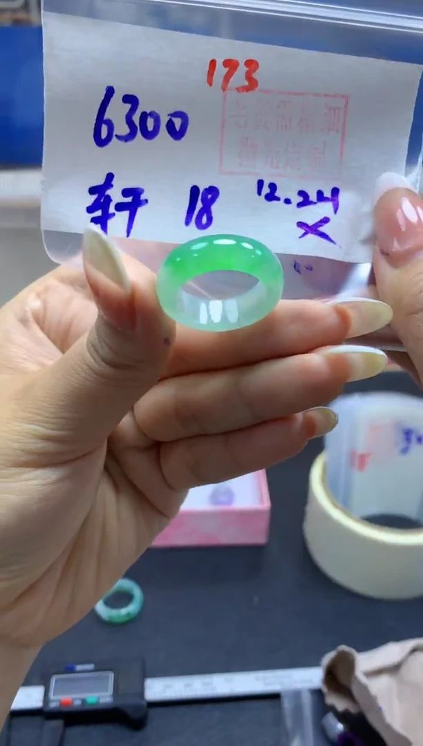 未镶嵌定制翡翠轩*戒圈#6300元-毛货需精细抛光