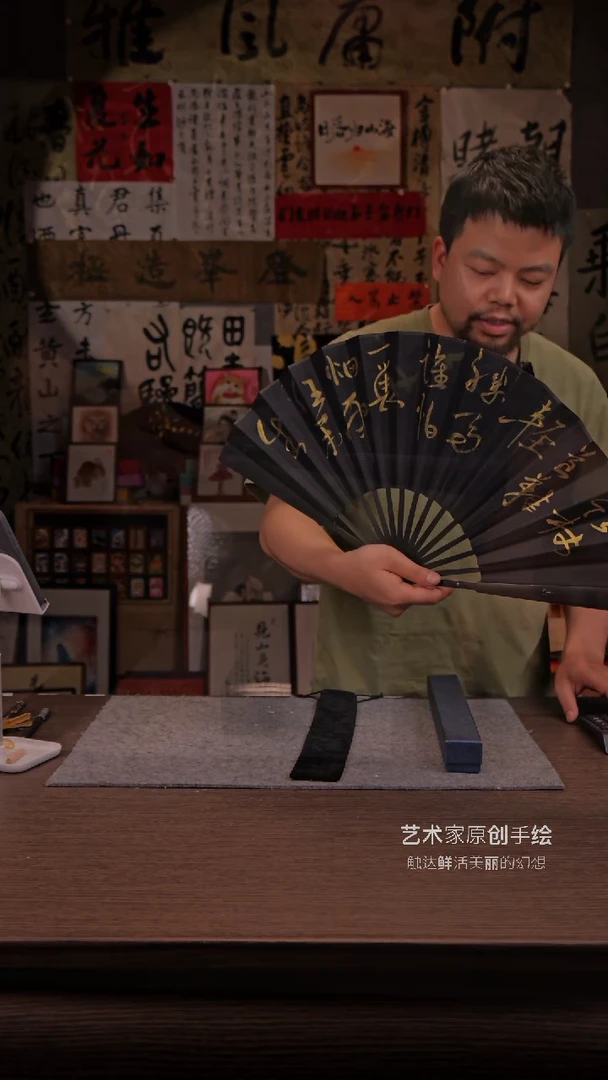 国画雪压金竹2.0- 10寸 手写  扇子-白