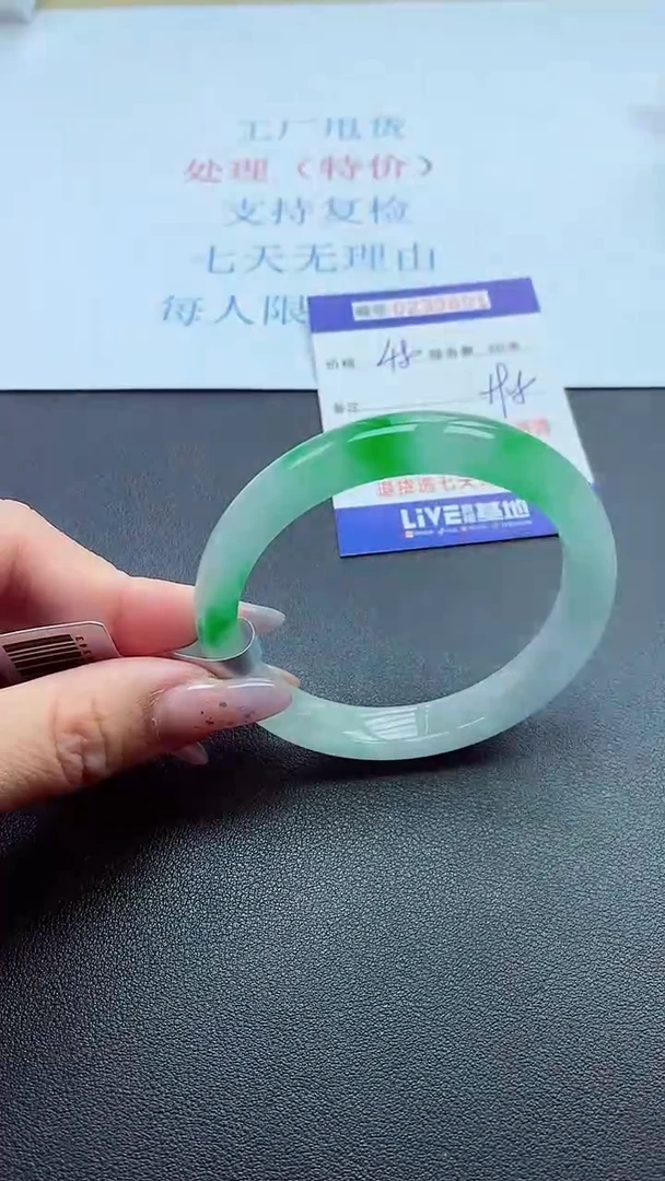 以实物为准0000239601