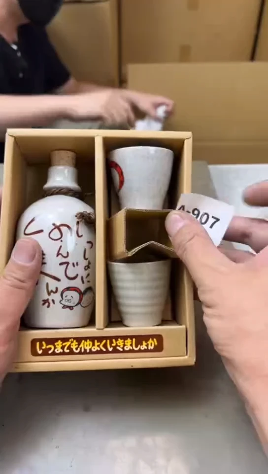 907聚宝缘海淘精品选