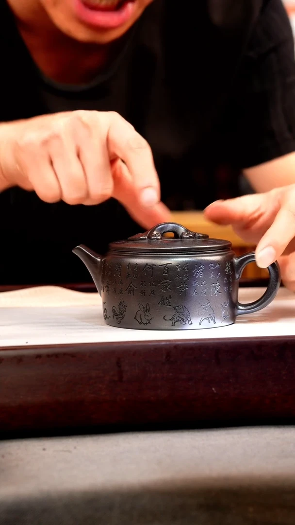 茶壶紫砂石黄 如意汉瓦 百家姓