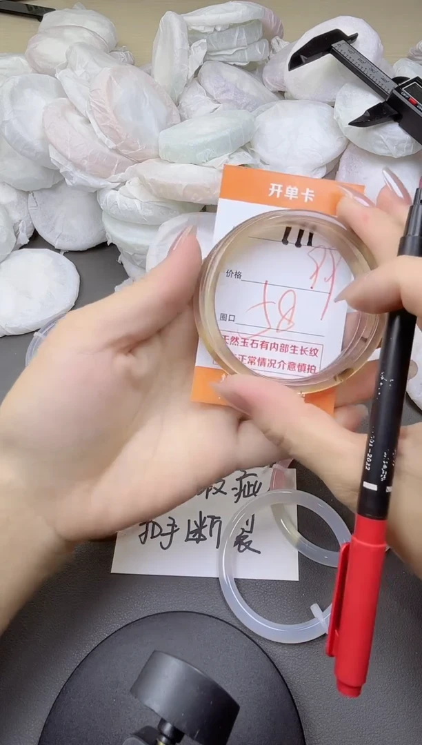 玛瑙/玉髓手镯未镶嵌171