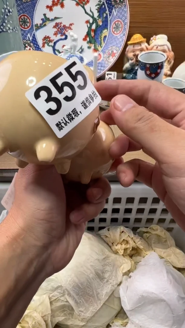 果*瓷器瓷器瓷器瓷器瓷器瓷器瓷器