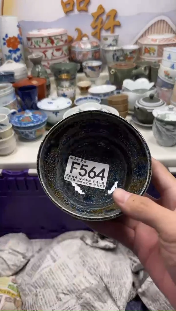 瓷片卡***?闪购专用链接564