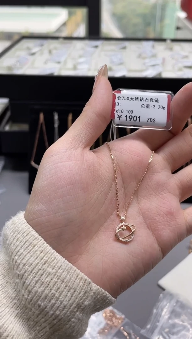 【闪购商品】钻石套链18K金镶嵌剪断标绳不退不换