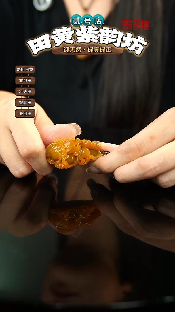 田黄石墨*哥北部田黄手把