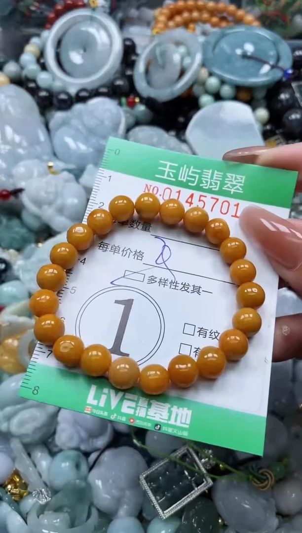 翡翠未镶嵌颈饰闪购0145701多样性发其一