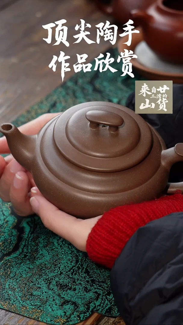 茶壶紫砂588888888888888