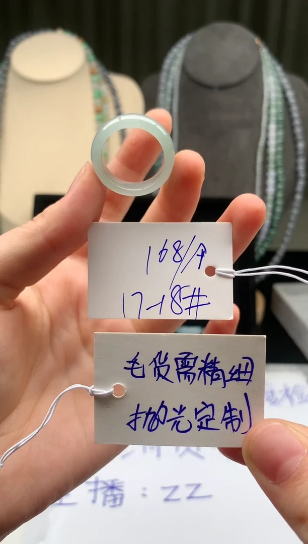 未镶嵌定制翡翠翡翠戒圈17-18