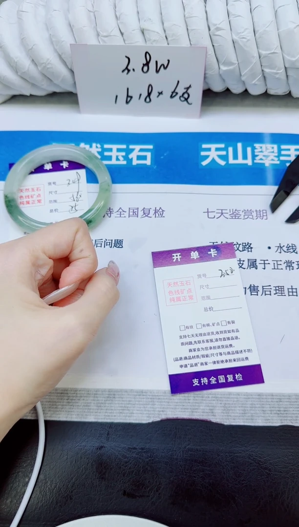 未镶嵌手镯石英质玉349/56