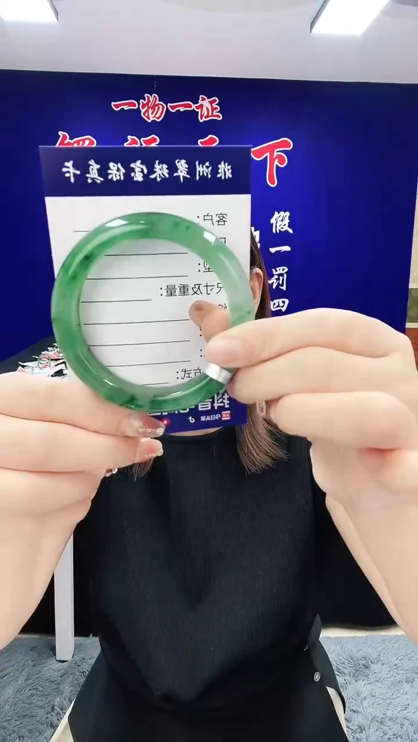 石英质玉（非洲翠）手镯未镶嵌1
