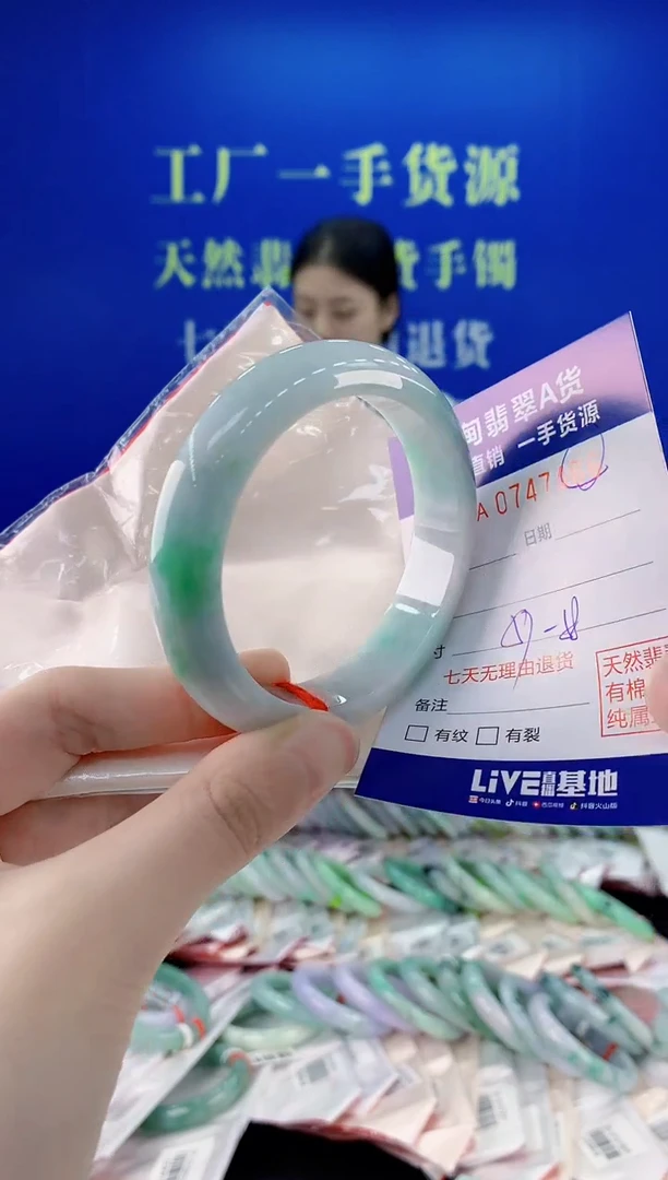 未镶嵌手镯翡翠66