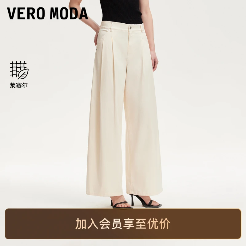 Vero Moda休闲裤2025新款含棉莱赛尔压褶纯色洋气阔腿裤子小众女