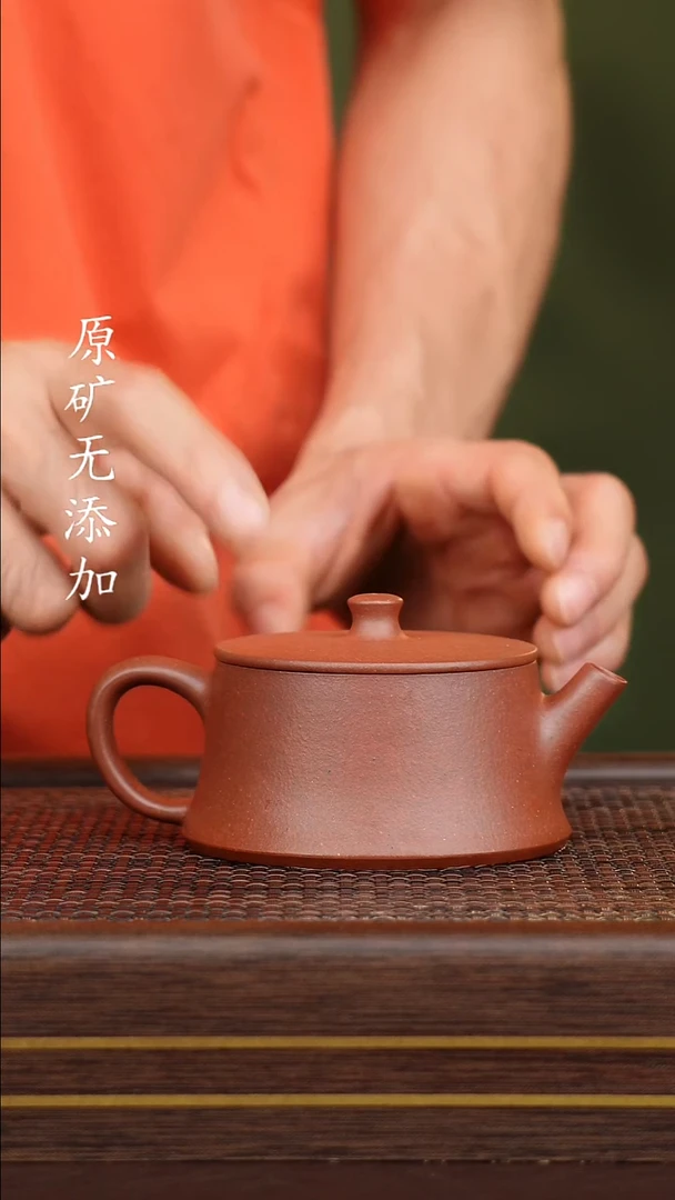 茶壶紫砂宜兴原矿紫砂茶器~底槽清云柱