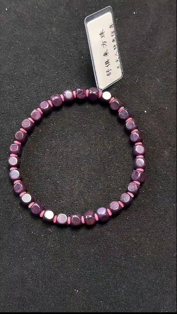 苏纪石（舒俱来）未镶嵌手串南非老矿舒俱来