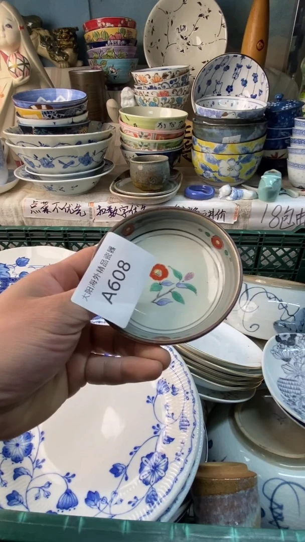 瓷片阿*感谢您一直以来的支持