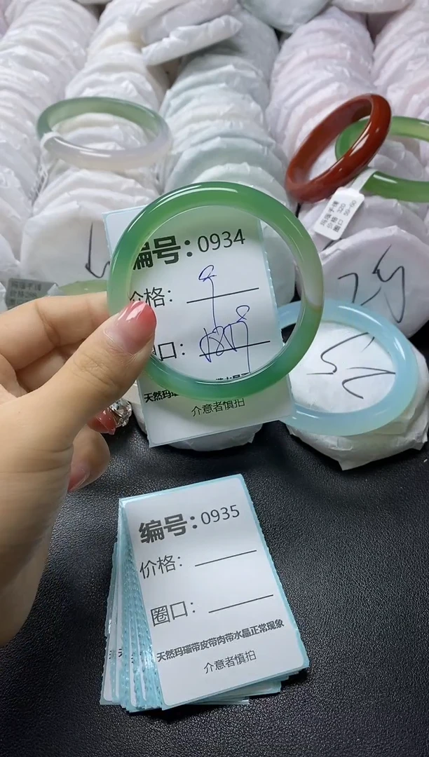 【闪购商品】玛瑙/玉髓手镯未镶嵌934