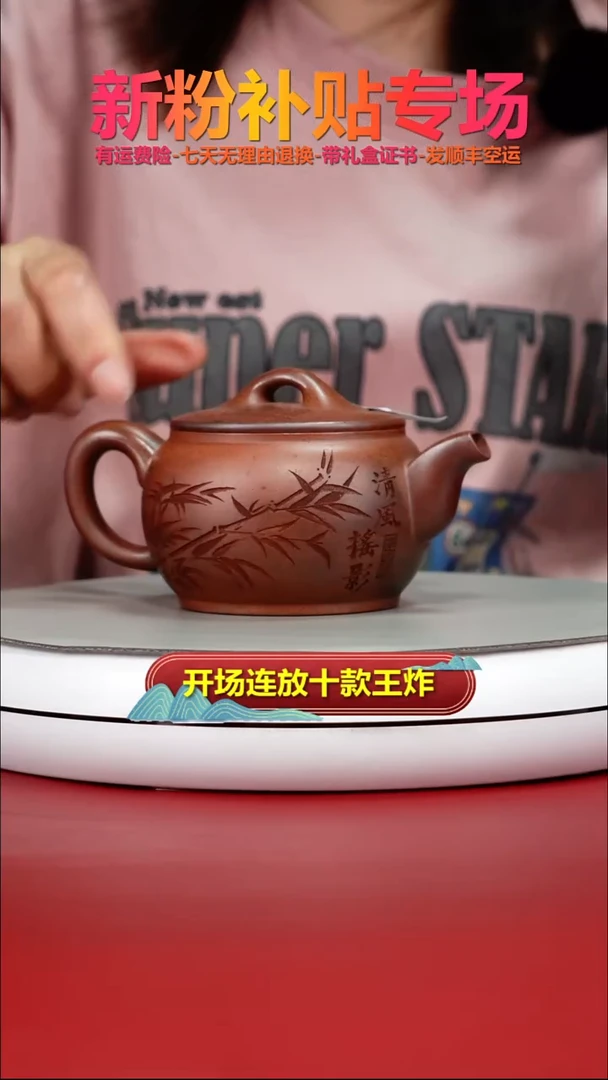 茶壶紫砂顾建华天星泥柴烧摇影汉瓦240CC