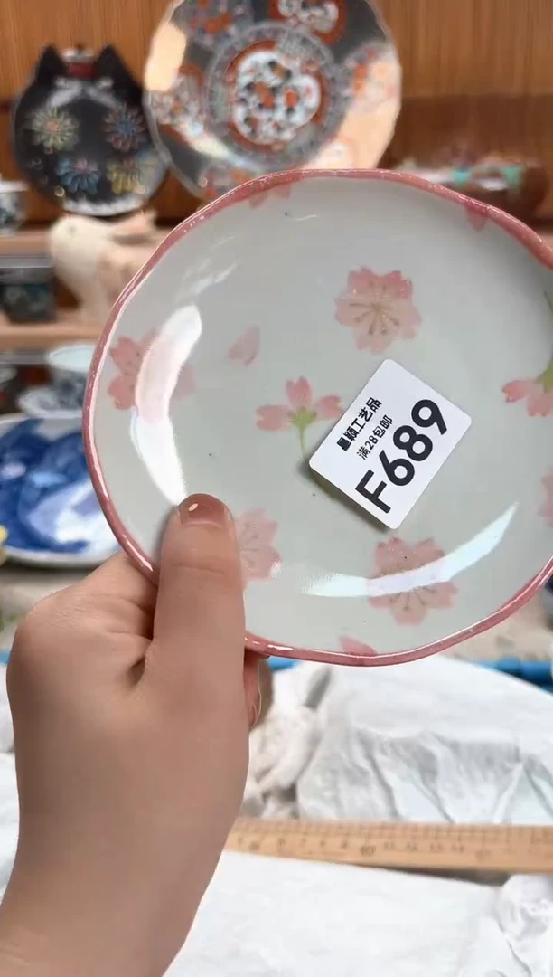 瓷片浮****）689F盘子杯子碗