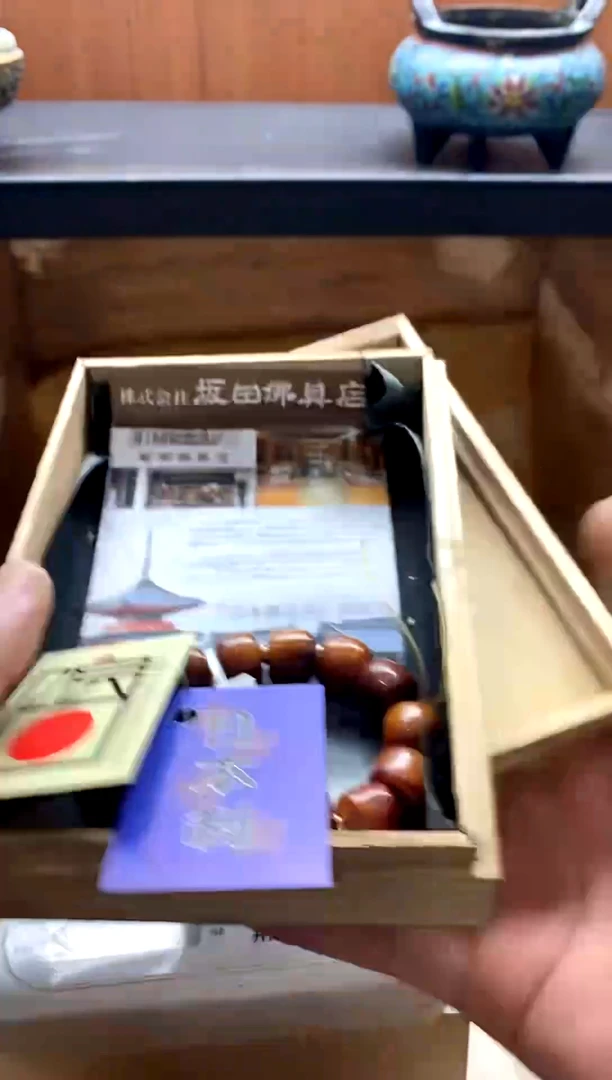 1日式回流专用改价链接1