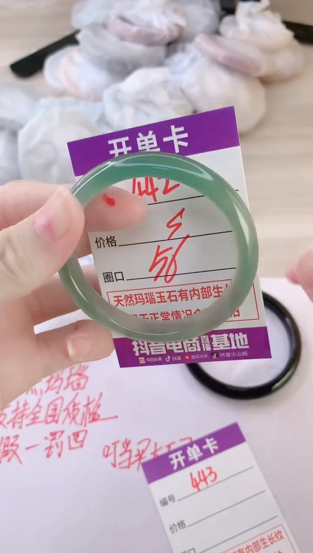 玛瑙/玉髓手镯未镶嵌442