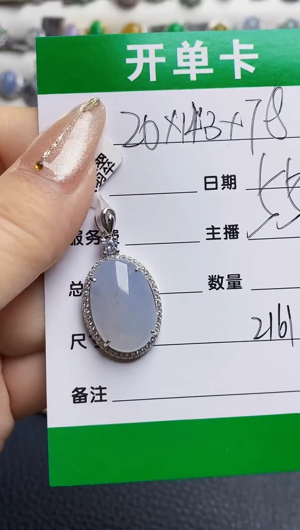 翡翠戒指银S925镶嵌2161