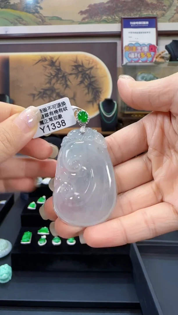 颈饰18K金镶嵌翡翠Y1338冰如意