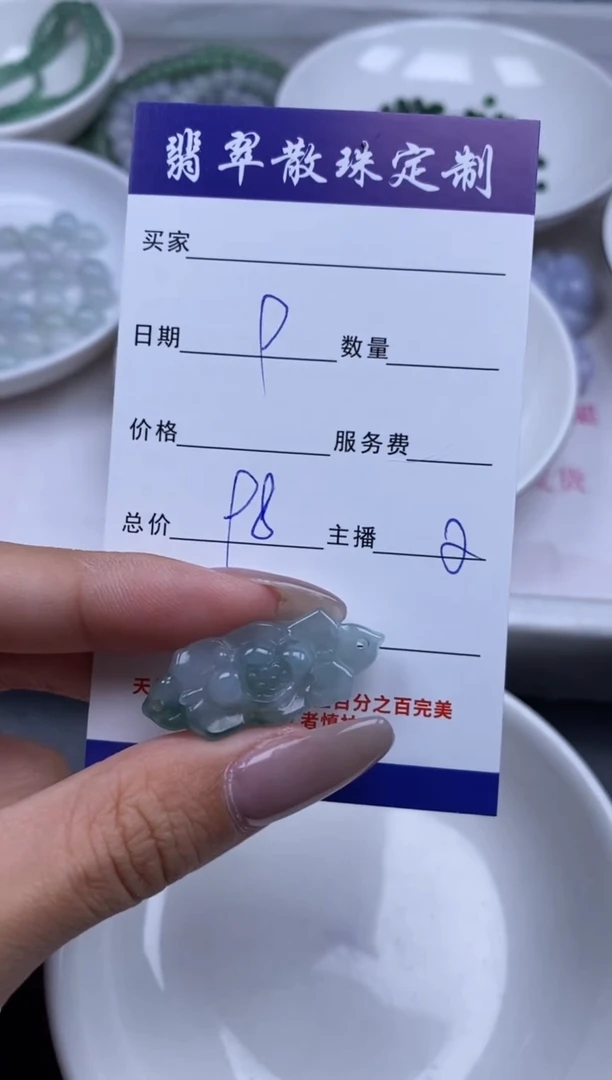 颈饰未镶嵌翡翠贞城散珠批发DIY编制
