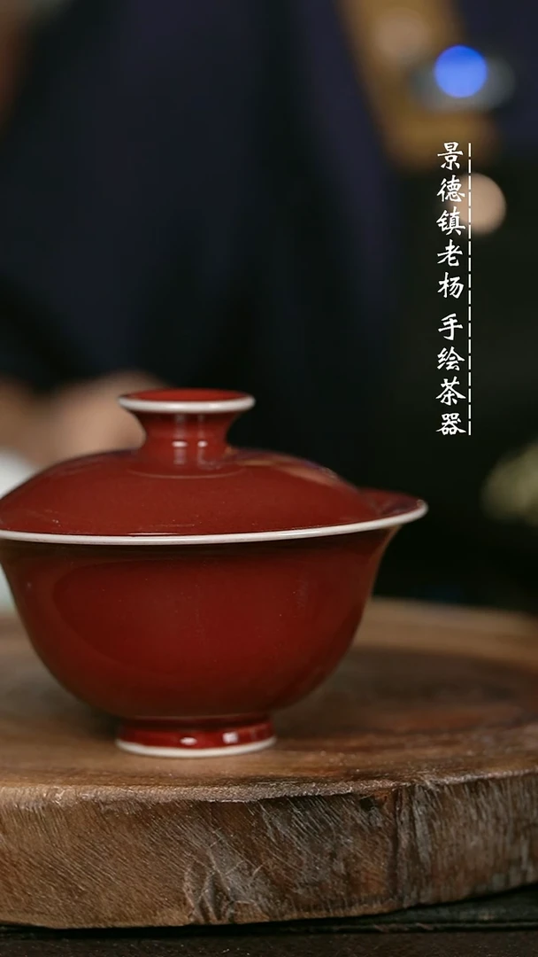 微瑕福利手绘高温现代瓷 气 有暇 颜色釉小元宝100c