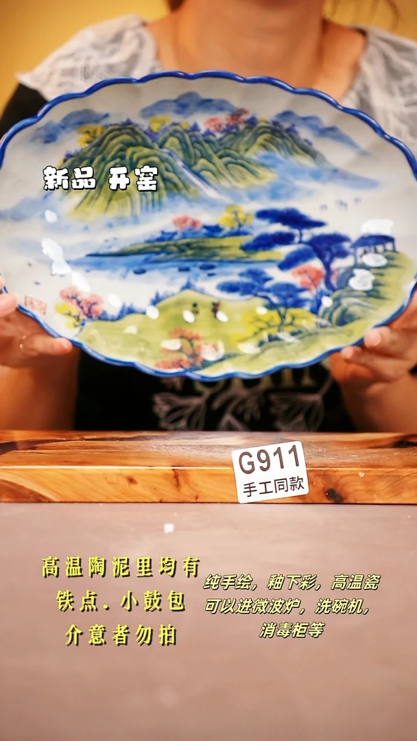 其他G911陶然集器瓷器