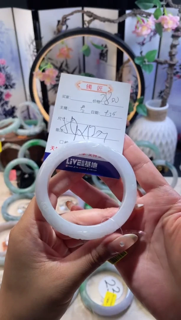 未镶嵌手镯翡翠3  翡翠手镯 59