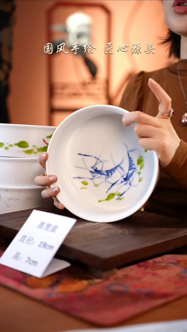 陶瓷景德镇高温釉中彩蒸笼盘直径19高7