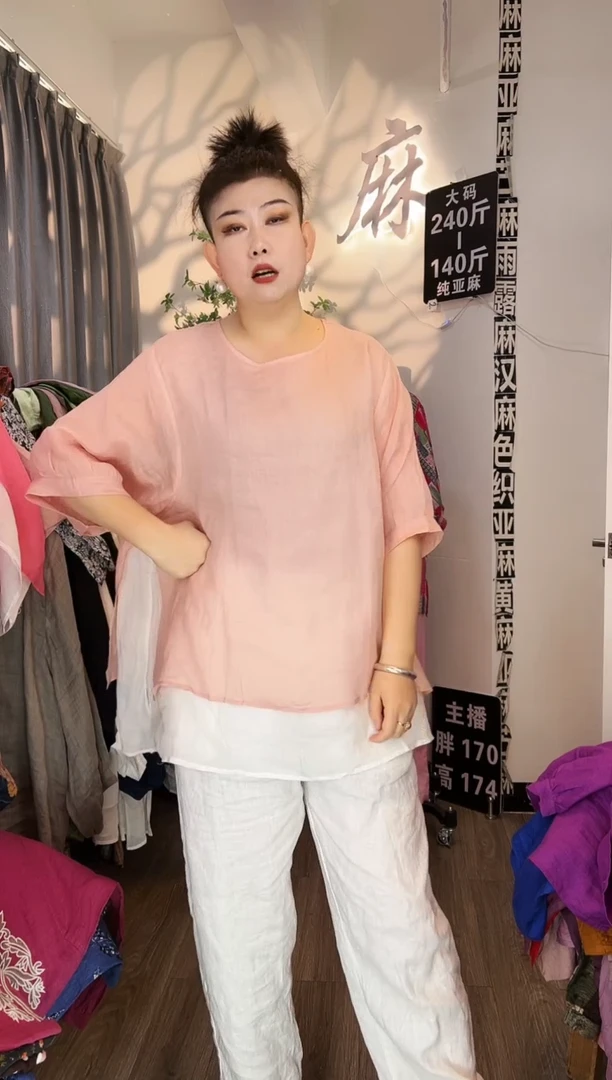 亚麻汉麻苎麻大码女装。