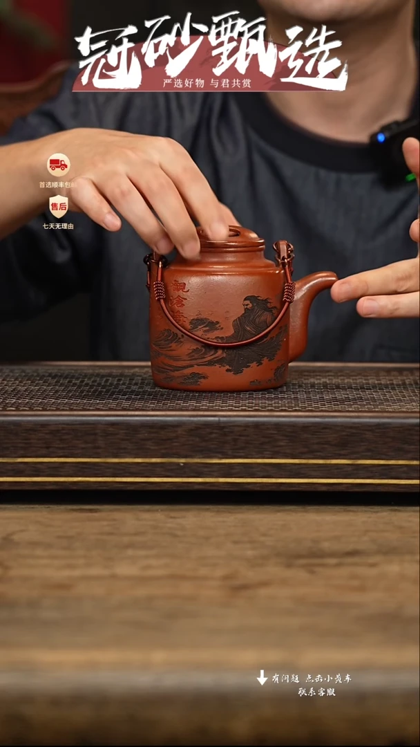 茶壶紫砂冠砂甄选11