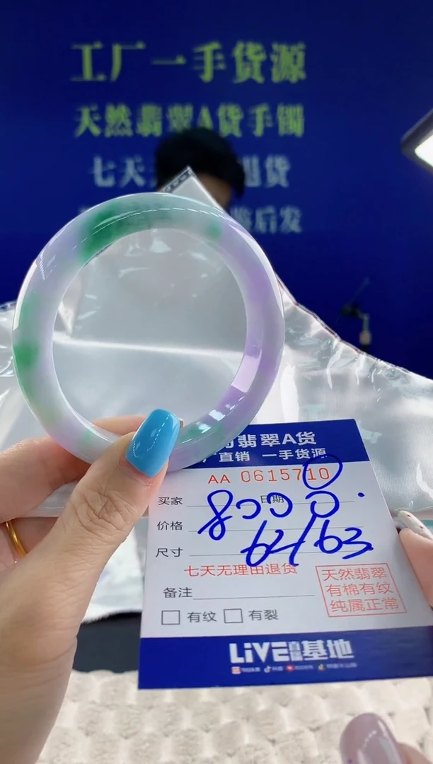 翡翠手镯未镶嵌10天然翡翠A货