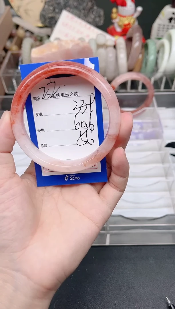 未镶嵌手镯石英质玉339