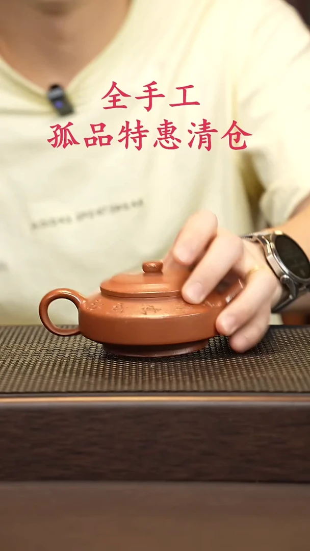 茶壶紫砂源头精品手工作品6349