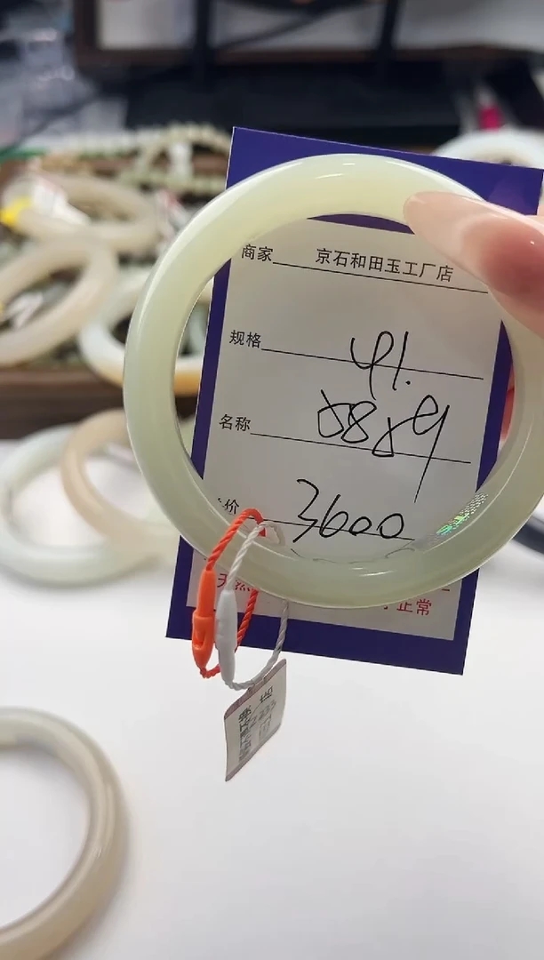 未镶嵌手镯和田玉41颜色微差无瑕疵