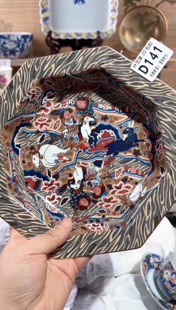 【闪购商品】瓷片当天满20米包邮D141