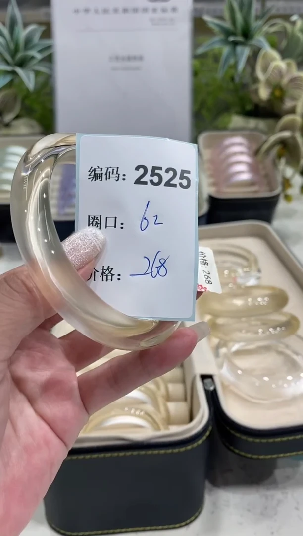 非金属无编码2525