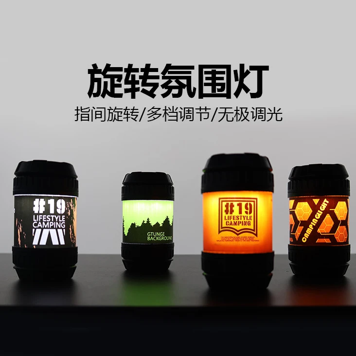 新款户外桌面氛围灯可充电适用于野营露营照明