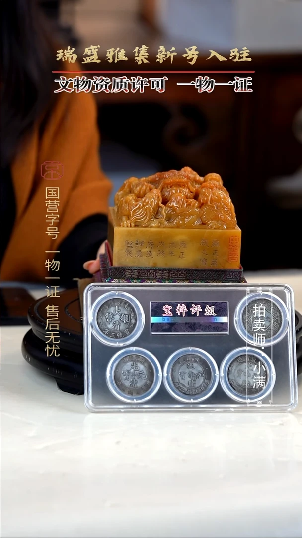 银赵*国111111111111