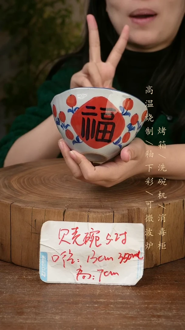 碗瓷景德镇手工手绘高温瓷釉下彩