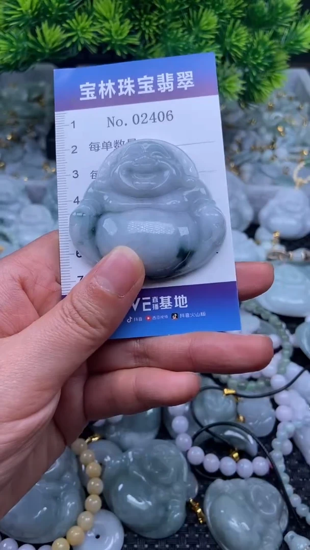 颈饰未镶嵌翡翠天然缅甸翡翠2406