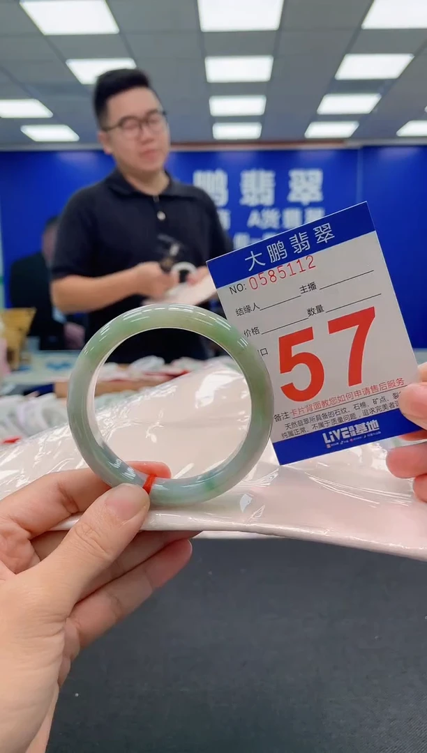翡翠手镯未镶嵌AAAAAAAAA