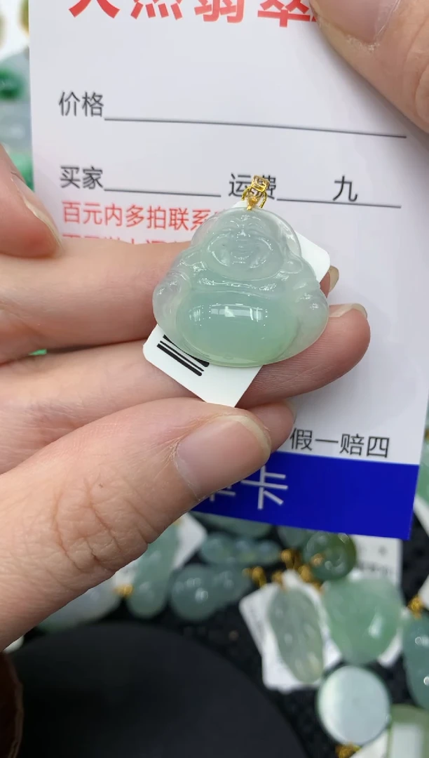 【闪购商品】翡翠颈饰18K金镶嵌11111111